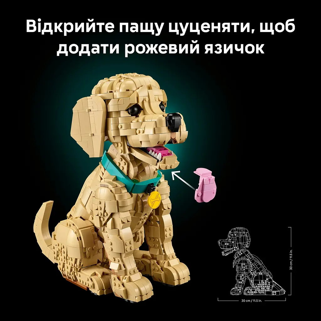 Уцінка. Конструктор LEGO Icons Цуценя золотистого ретривера 2102 деталі (11384) - фото 7