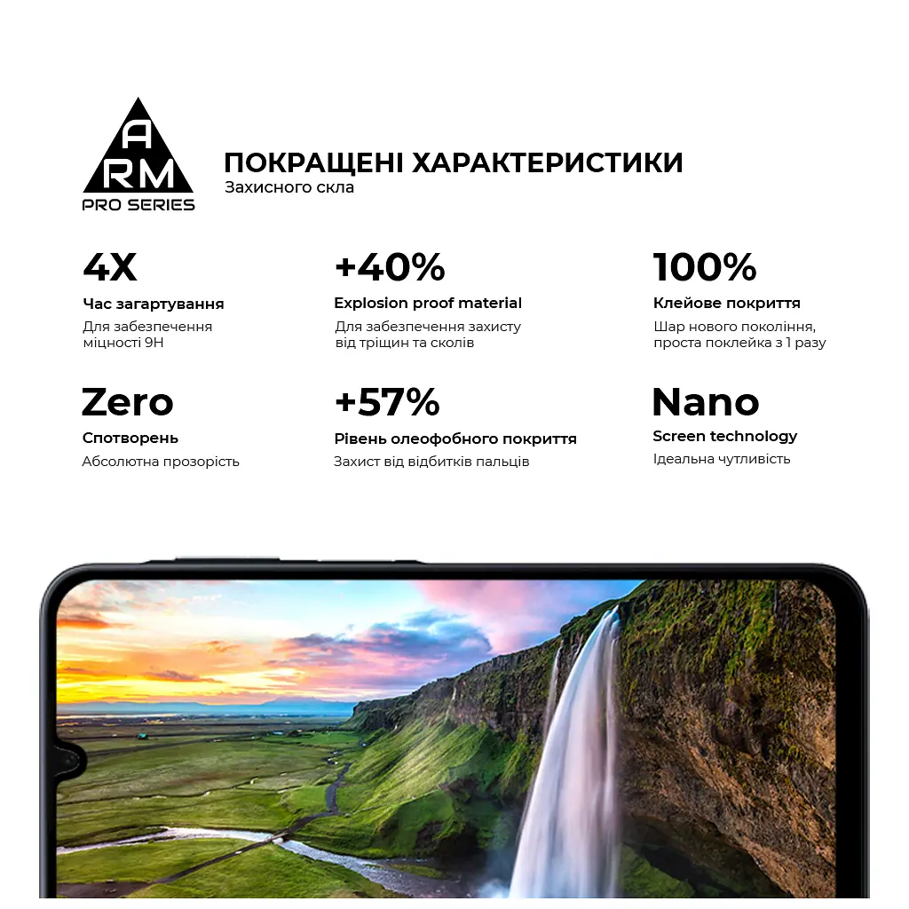Стекло защитное Armorstandart Pro Samsung A16 4G (A165) Black (ARM80171) - фото 5