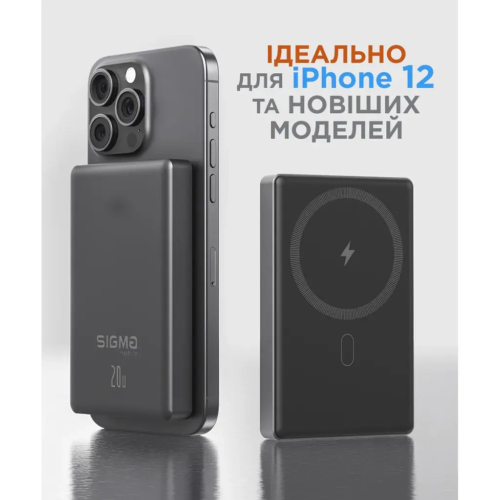 Батарея універсальна Sigma X-power SI10A7QL-MAG grey 10000mAh, Magnetic wireless 15W, PD+QC, 20W max (4827798955116) - фото 9