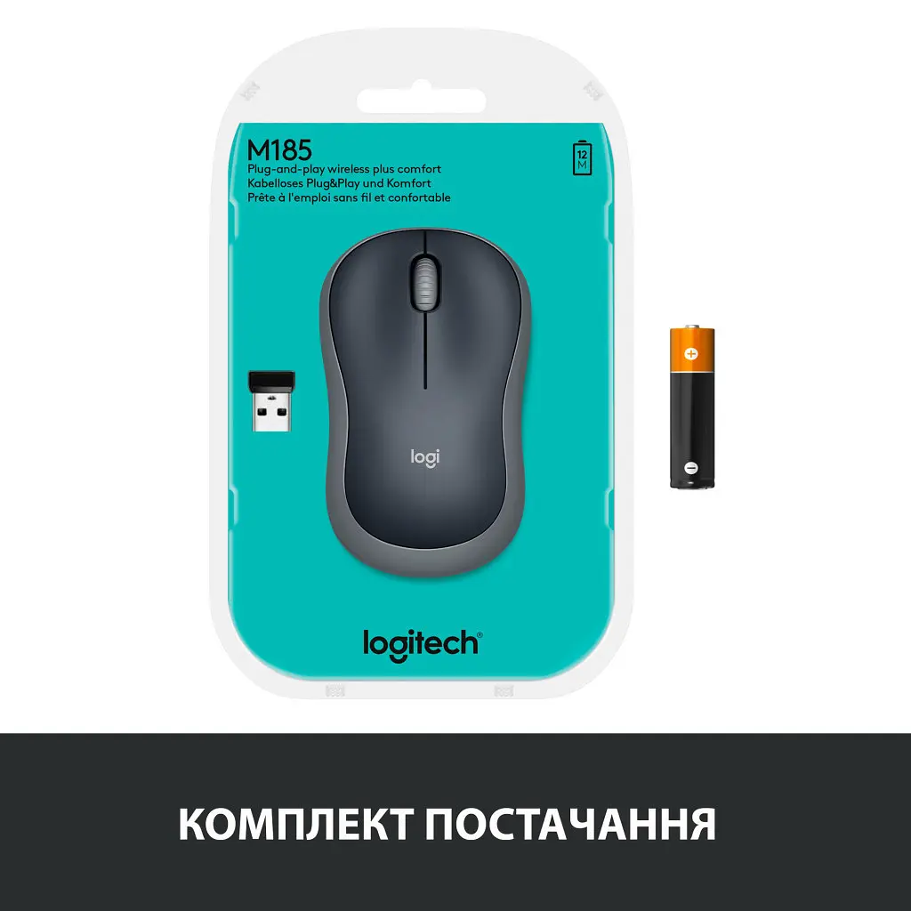 Миша Logitech Wireless Mouse M185 Swift Grey - фото 11