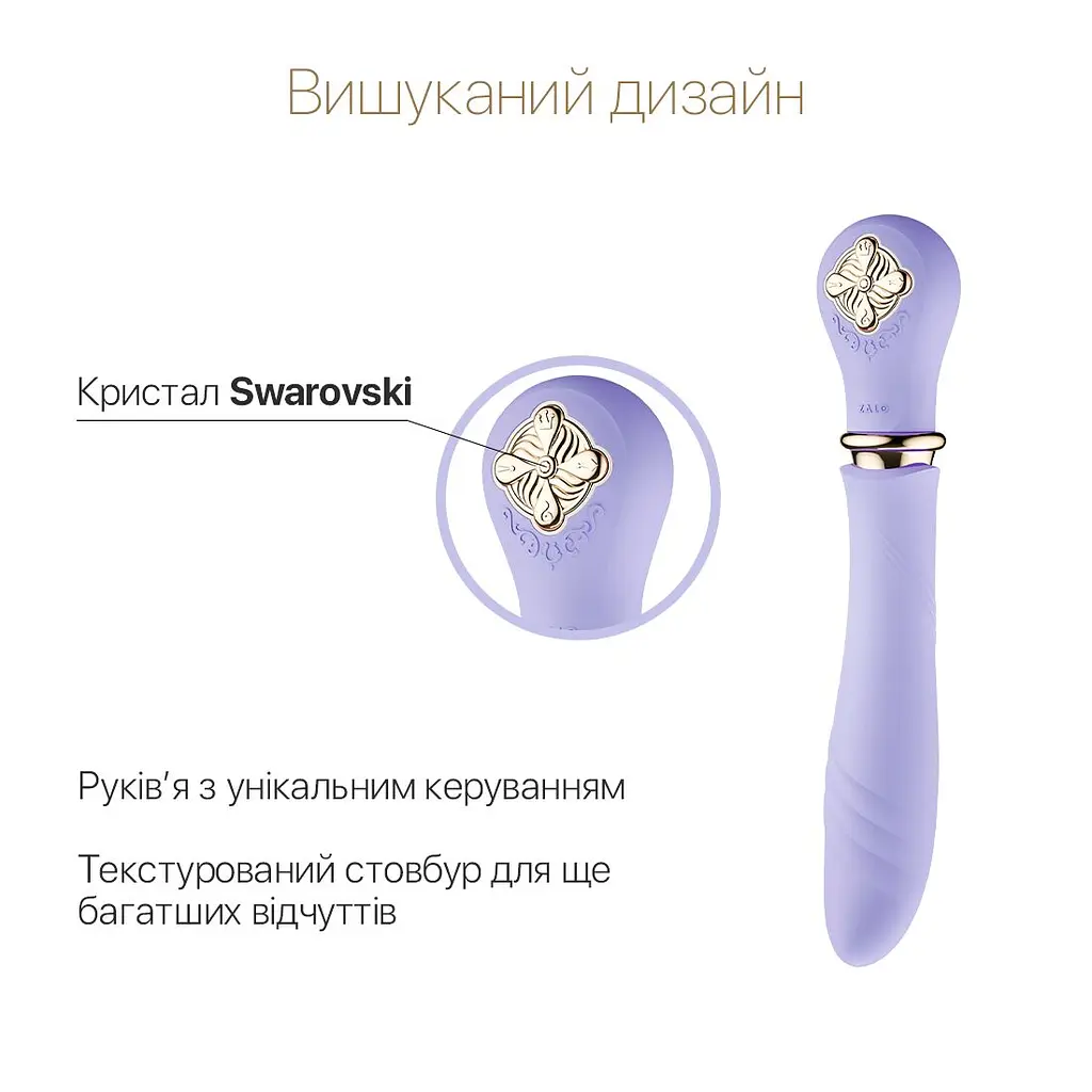 Пульсатор із підігрівом Zalo Sweet Magic - Desire Fantasy Violet, турбо режим - фото 3