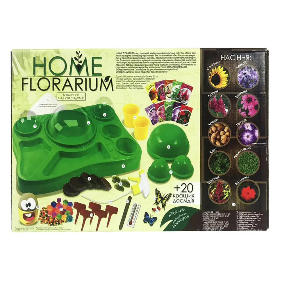 Безпечний навчальний набір для вирощування рослин Danko Toys HFL-01 "Home Florarium" - фото 2