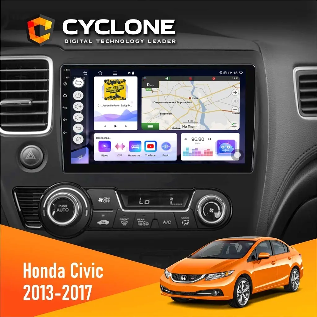 Штатна магнітола Honda Civic 2013-2017 Cyclone C10-011 4x64, DSP Cyclone (НФ-00005239)