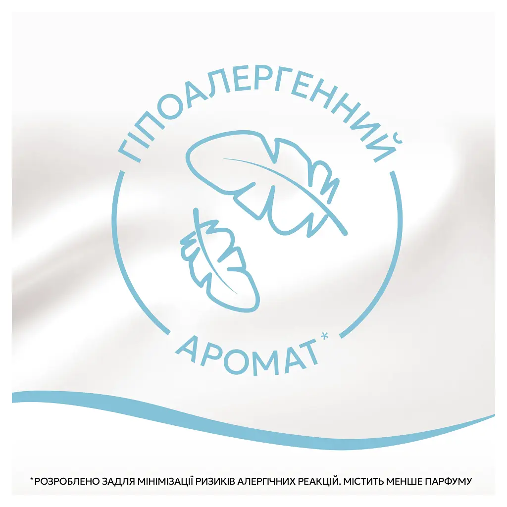 Кондиціонер для білизни Lenor Для чутливої шкіри 1.239 л (8700216723824) - фото 5