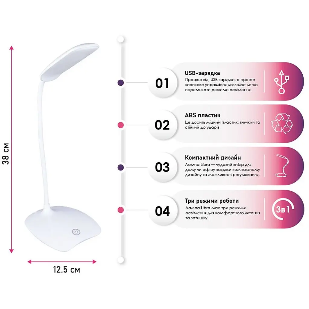 Настільна лампа TheGeneral Libra біла (40040419-08) - фото 3