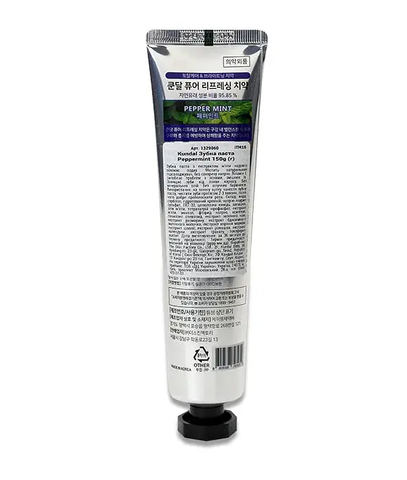Зубна паста зі смаком перцевої м'яти Pepper Mint Toothpaste Kundal 150 г - фото 2