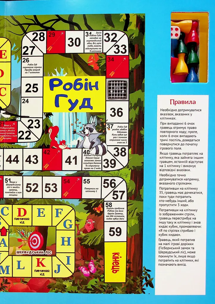 Велика книга ігор з фішками - фото 3