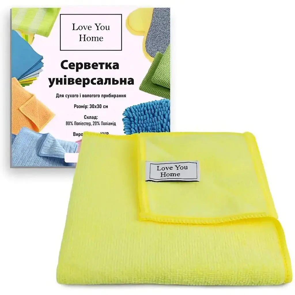 Серветка LoveYouHome універсальна мікрофібра 30 x 30 см жовта (LYH9012) - фото 3