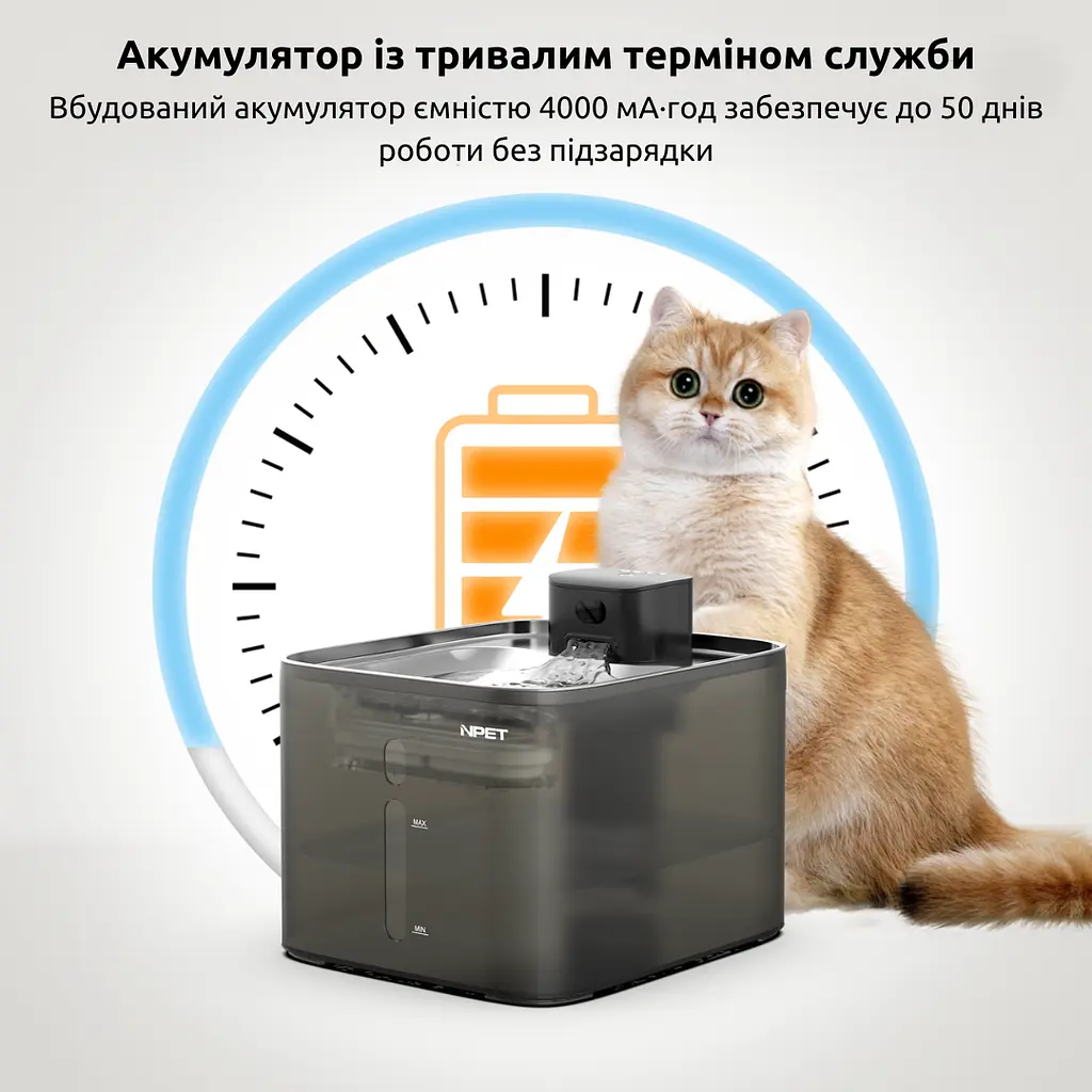 Фонтан для кота NPET WF020-WM 4 л з вбудованим акумулятором та датчиком руху, Чорний - фото 3