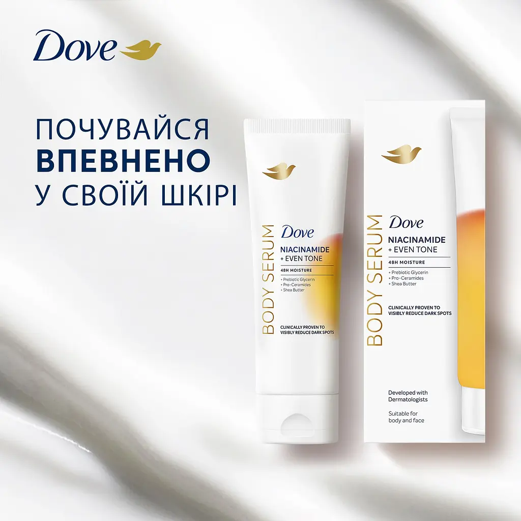 Сироватка для тіла Dove для рівного тону шкіри з ніацинамідом 200 мл - фото 10