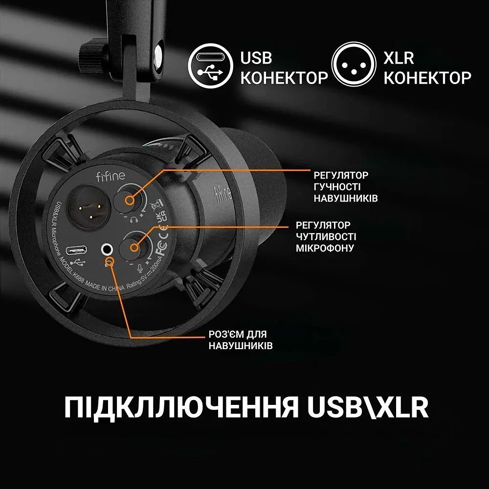 Мікрофон Fifine (T688) - фото 2
