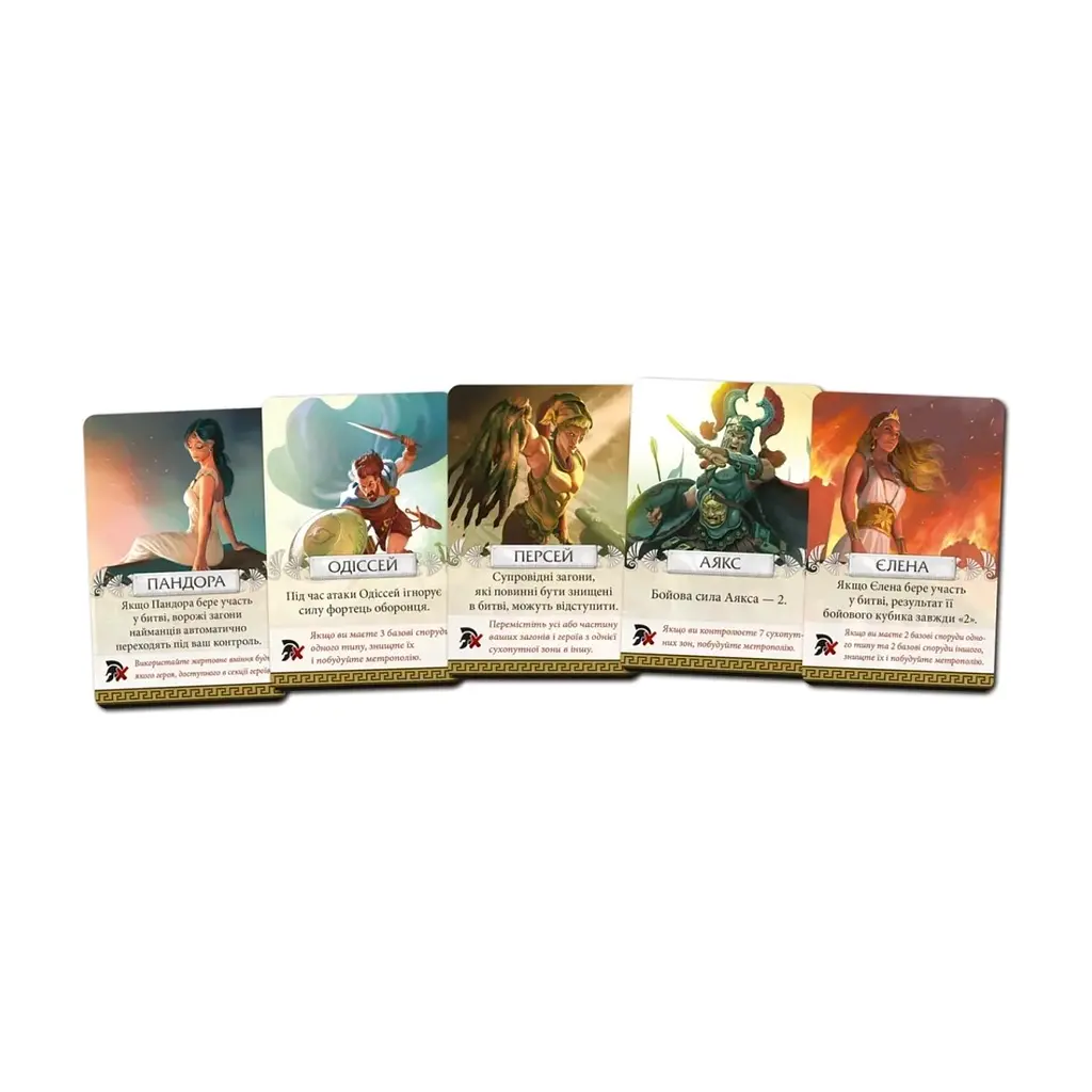 Настільна гра Geekach Games Кіклади. Легендарне видання (Cyclades: Legendary Edition) (укр.) (GKCH229cs) - фото 9