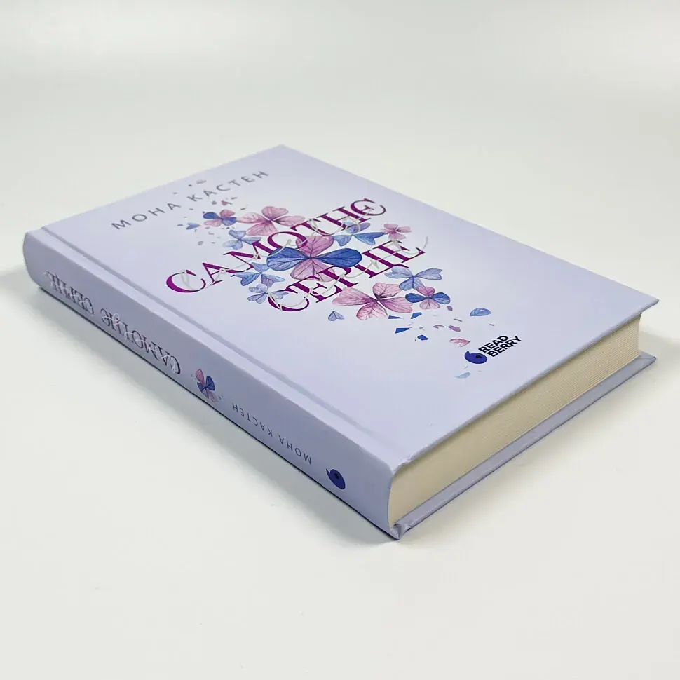 Самотнє серце - Кастен Мона | Readberry, книга українською, нова, тверда - фото 2