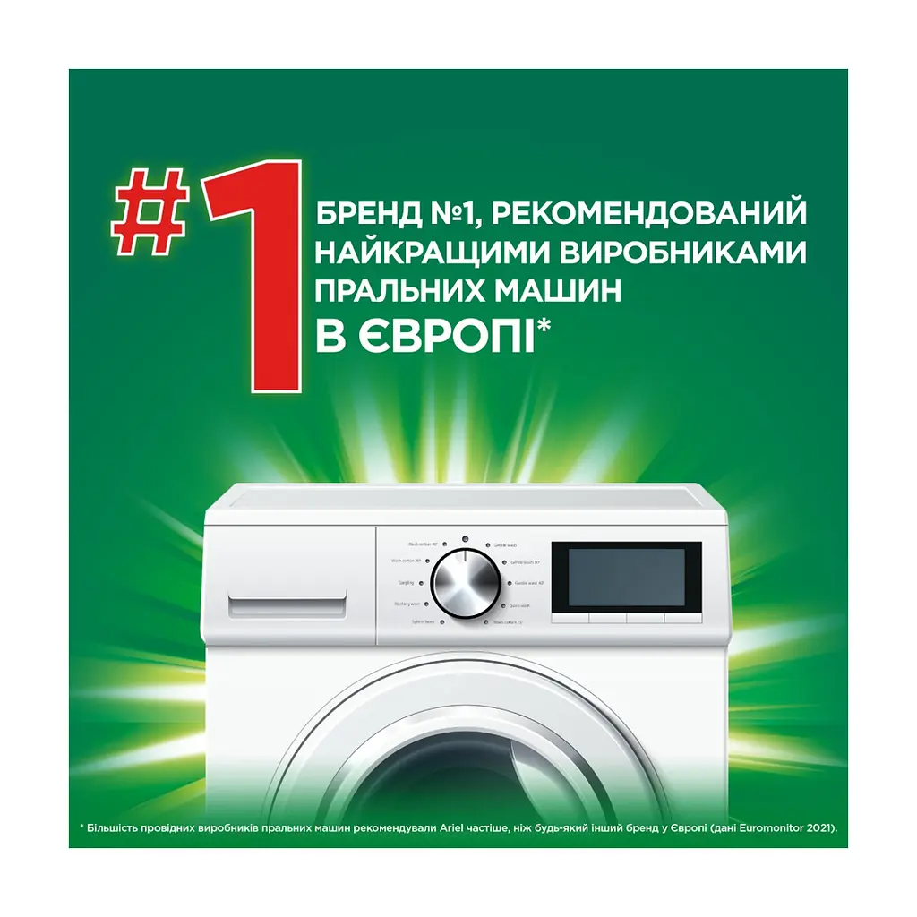 Капсули для прання Ariel Pods All-in-1 Color Для кольорового 70 шт. (8700216764186) - фото 4