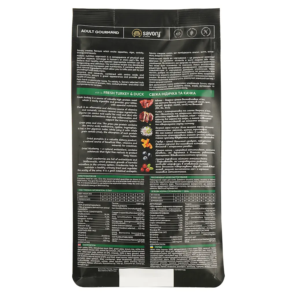 Сухой корм для взрослых котов Savory Adult Cat Gourmand Fresh Turkey & Duck с уткой и индейкой 0.4 кг - фото 3