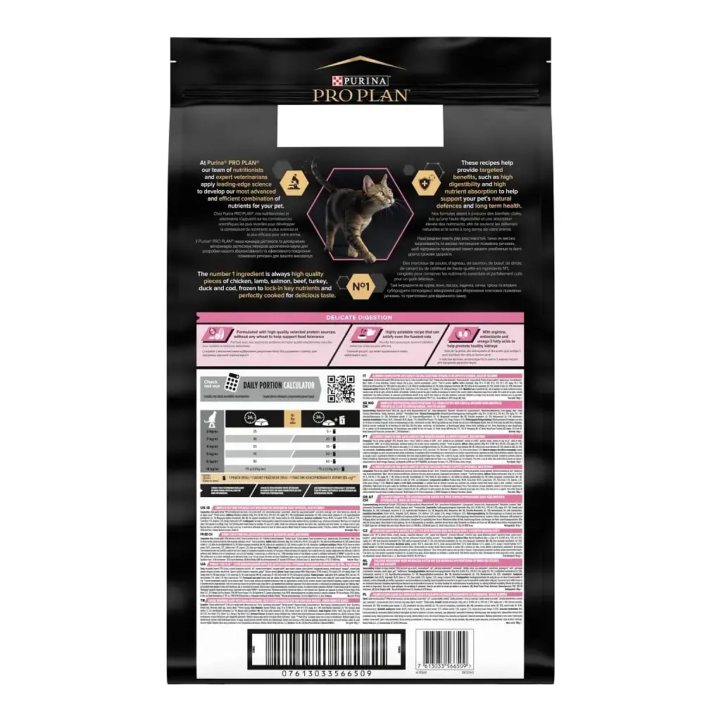 Сухий корм для кішок Purina Pro Plan Delicate Turkey зі смаком індички 10 кг (7613033566509) - фото 2