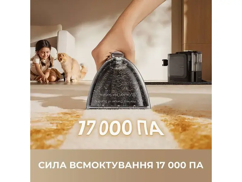 Миючий пилосос для килимів та тканин Dreame N20 Steam (HNR27A) - фото 3