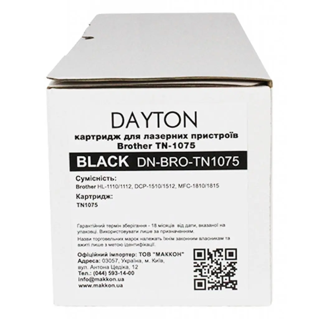 Картридж Dayton Brother TN-1075 1k (DN-BRO-TN1075) - фото 8