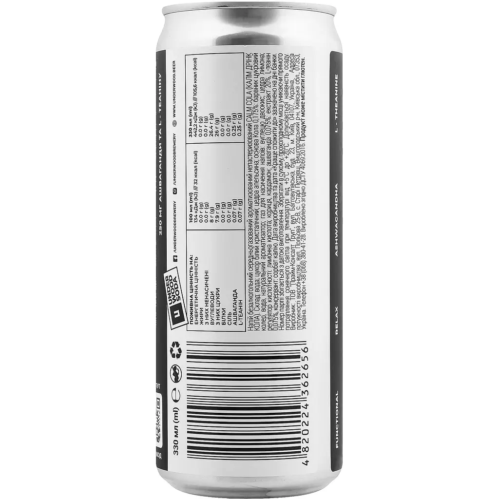 Напій Underwood Brewery Calm Drink Cola середньогазований ароматизований 0.33 л з/б - фото 2