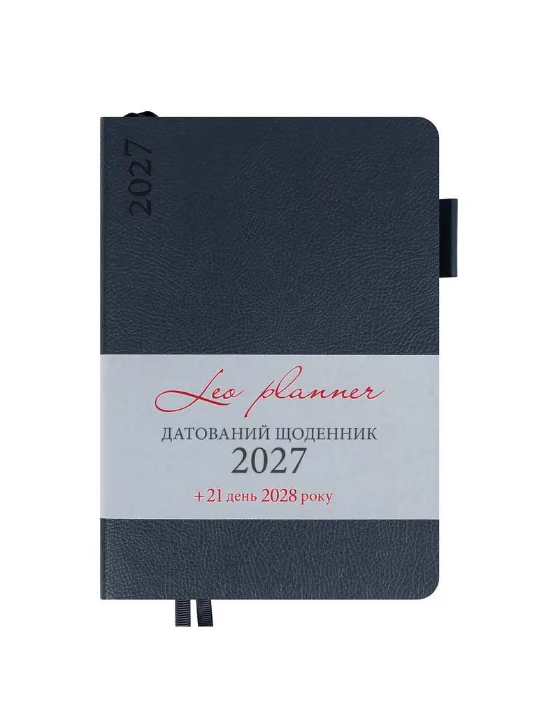 Щоденник 2027 А5 LEO Planner Binario датований темно-синій (252725)
