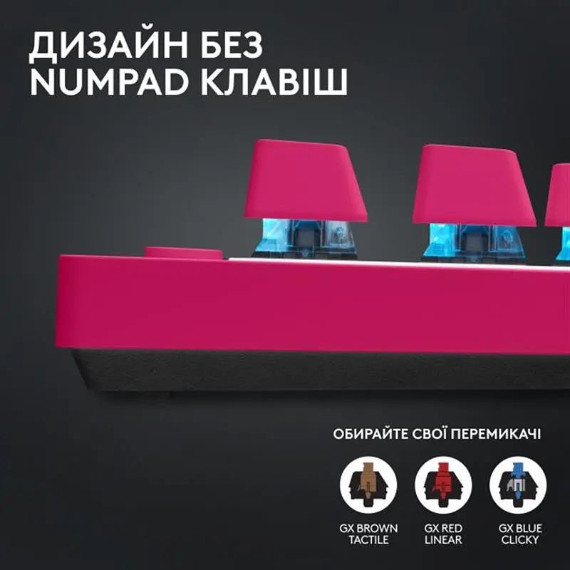 Клавiатура бездротова Logitech G PRO X TKL Lightspeed Magenta (920-012159) - фото 4