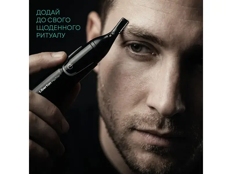 Тример Liberton LTR-7901 - фото 5