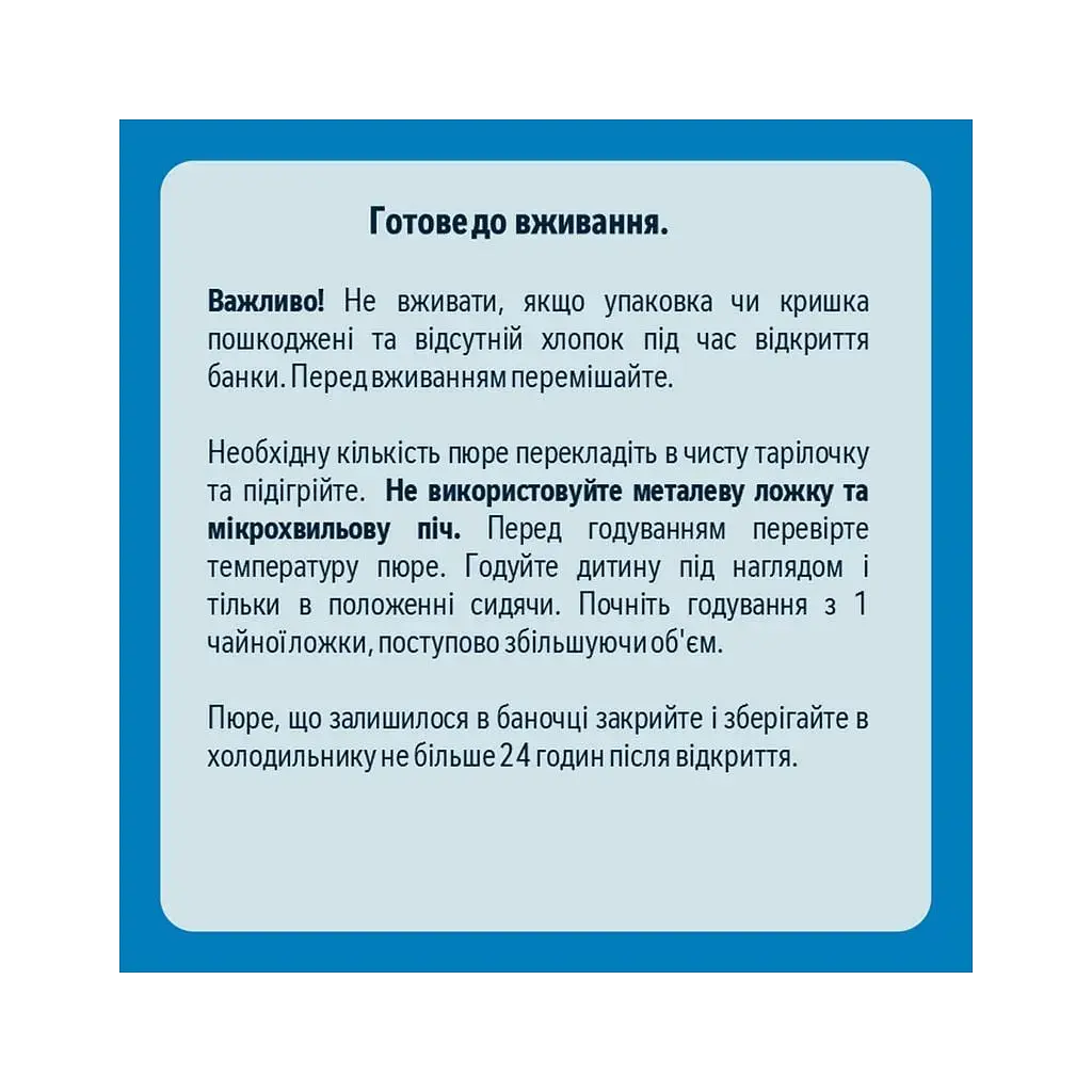Дитяче пюре Gerber Ніжна індичка, 80 г (7613033644962) - фото 4