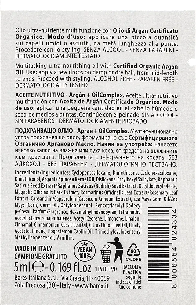 Ультраживильна олійка для волосся BAREX OLIOSETA NOURISH 5 мл - фото 2