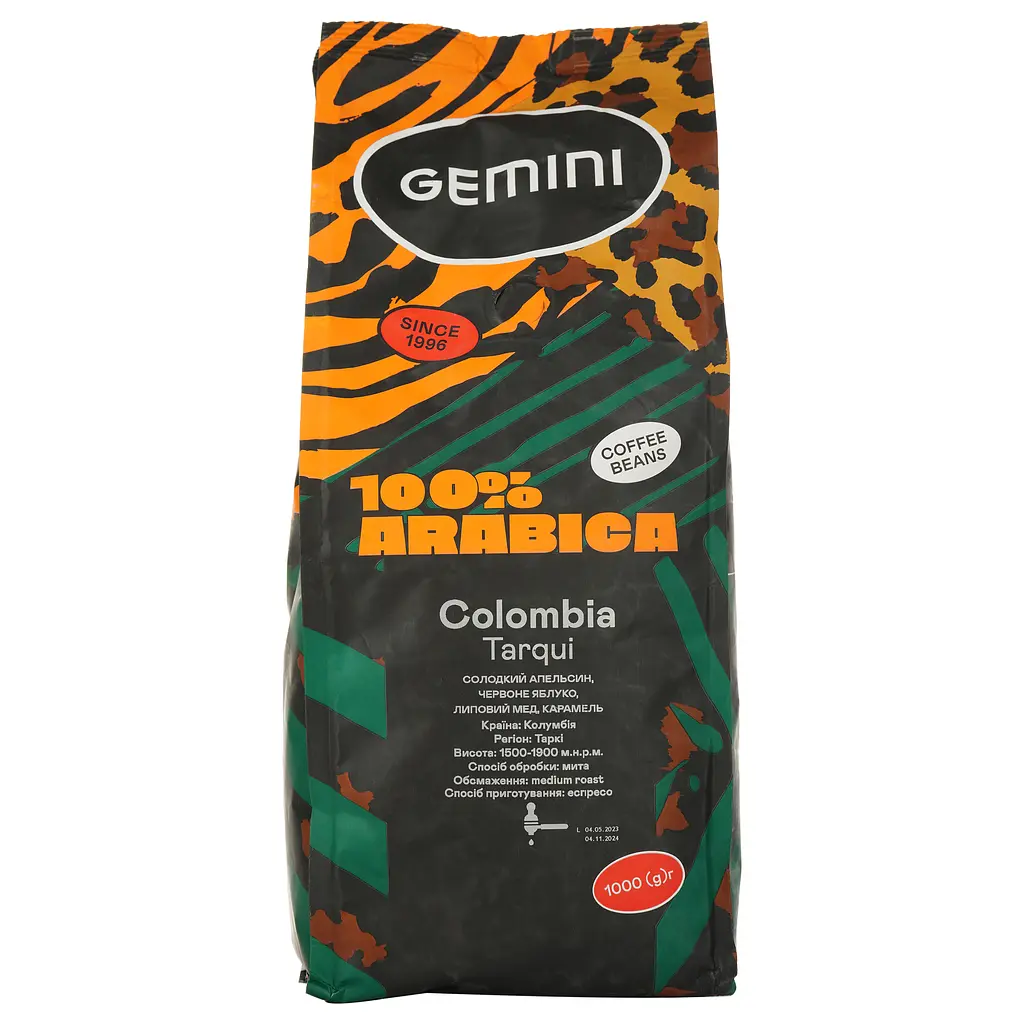 Набор кофе в зернах Gemini Colombia Tarqui 1 кг х 2 шт. - фото 2