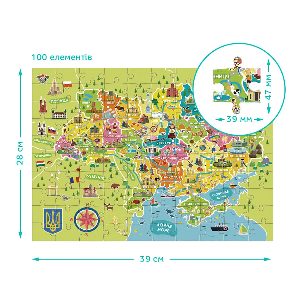 Пазли класичні "Карта України" 300706, 100 елементів - фото 4