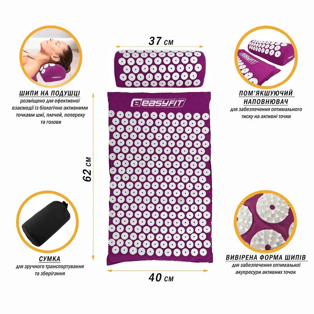 Масажний килимок EasyFit з подушкою (аплікатор Кузнєцова) + чохол Фіолетовий (EF-2709-VW) - фото 7
