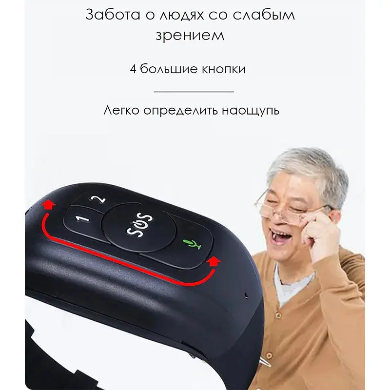 Браслет трекер багатофункціональний для дітей та літніх людей ReachFar RF-V48 4G GPS c чорною SOS (100885) - фото 6