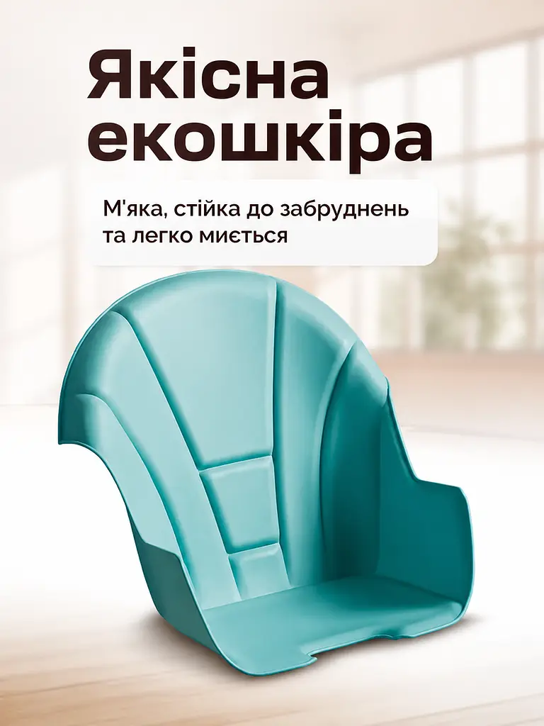 Дитячий стільчик-трансформер для годування блакитний 94×60×78 см з колесами та тацею (49675891) - фото 8