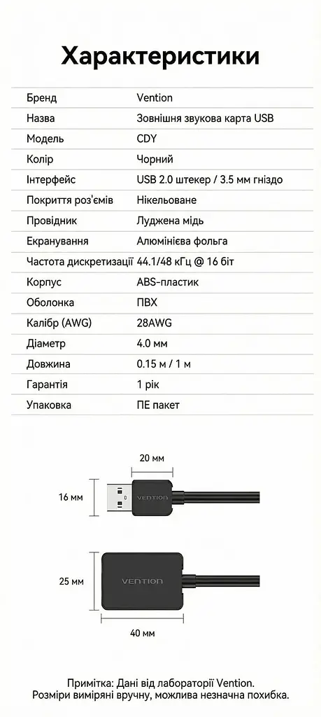 Звуковая карта Vention USB AUX jack, 2*TRRS (Mic + Ear) 1м чорна (CDYBF) - фото 15