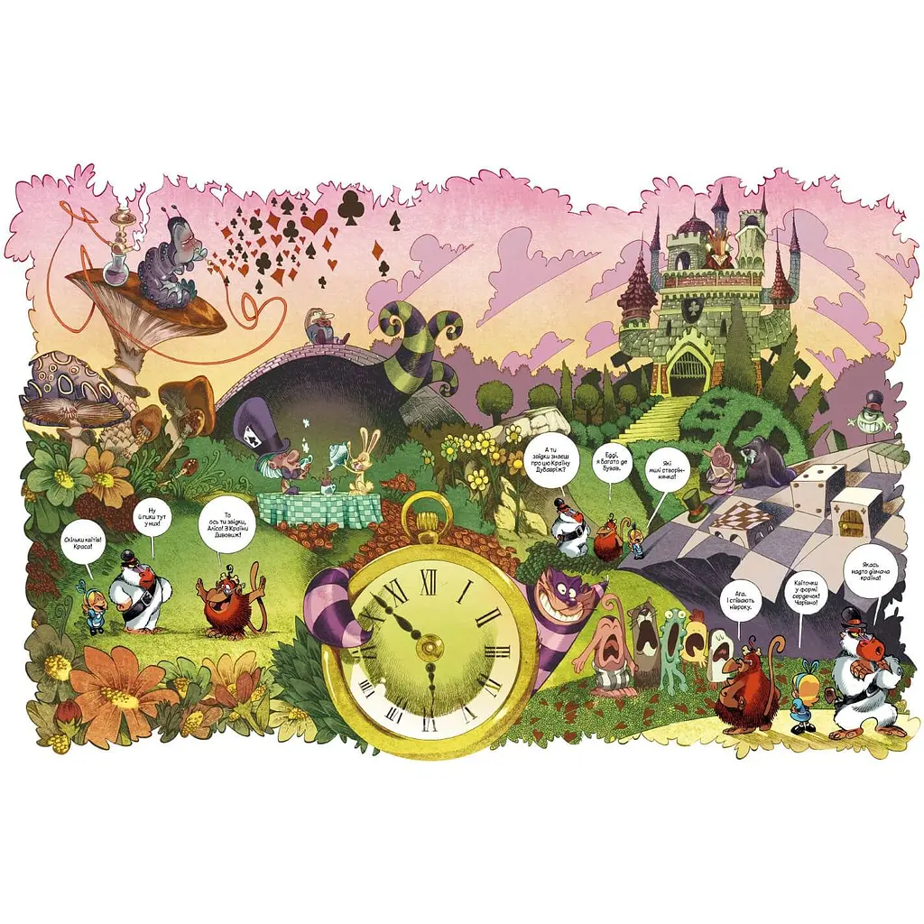 Комікс Артбукс Аліса в Країні мавп - Тебо (9786177940592) - фото 4