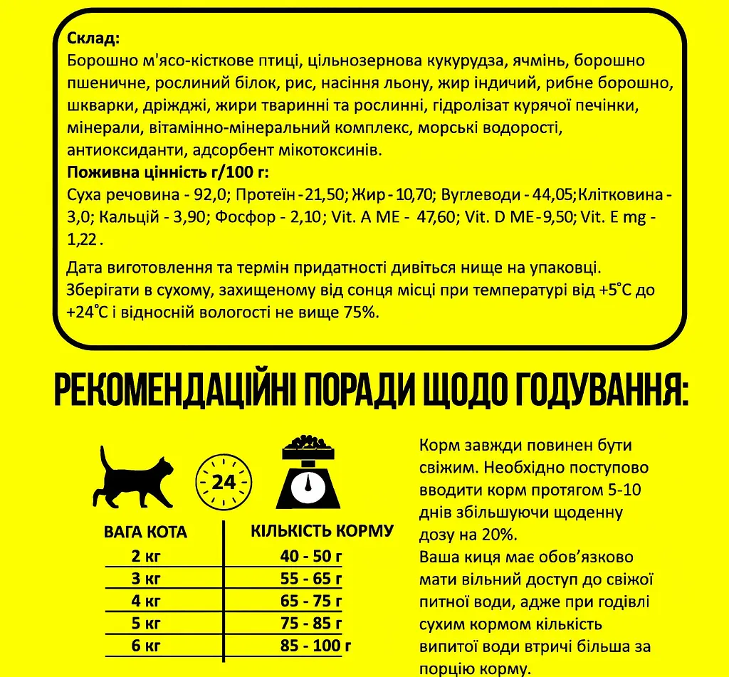 Сухой корм PRIME для взрослых котов, ассорти 10кг - фото 3
