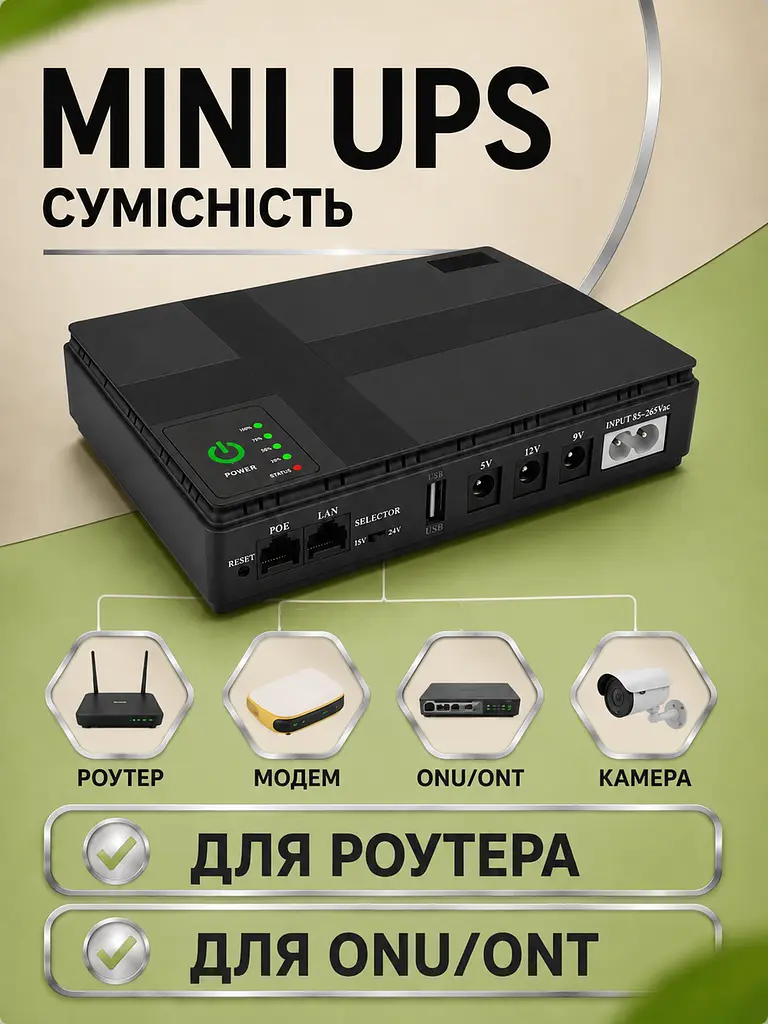 Mini UPS для роутера 10400 мА·год 36 Вт 5/9/12 В з USB і POE, 160×100×30 мм, чорний (49676357) - фото 7