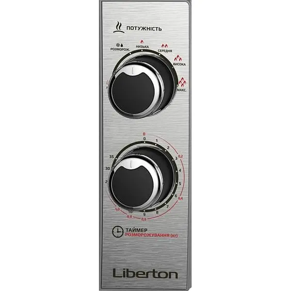 Микроволновая печь Liberton LMW-2079M Black - фото 4