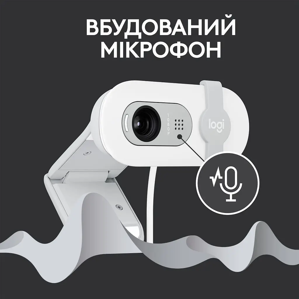 Веб-камера Logitech Brio 100 Full HD Off-White (960-001617) - фото 5