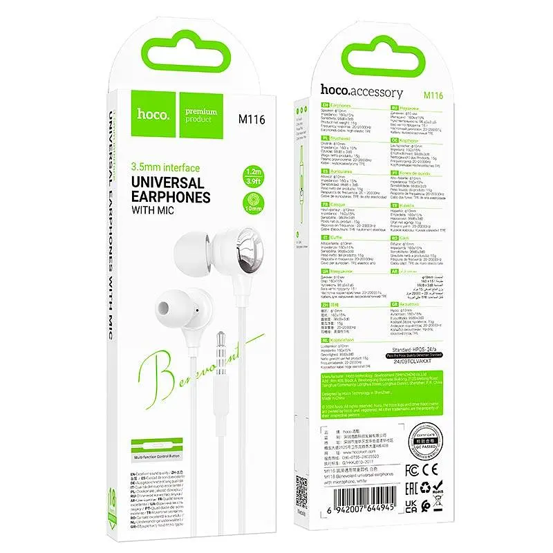 Проводные наушники Hoco M116 Benevolent universal earphones with microphone, 1.2m, 3.5mm, white - фото 3
