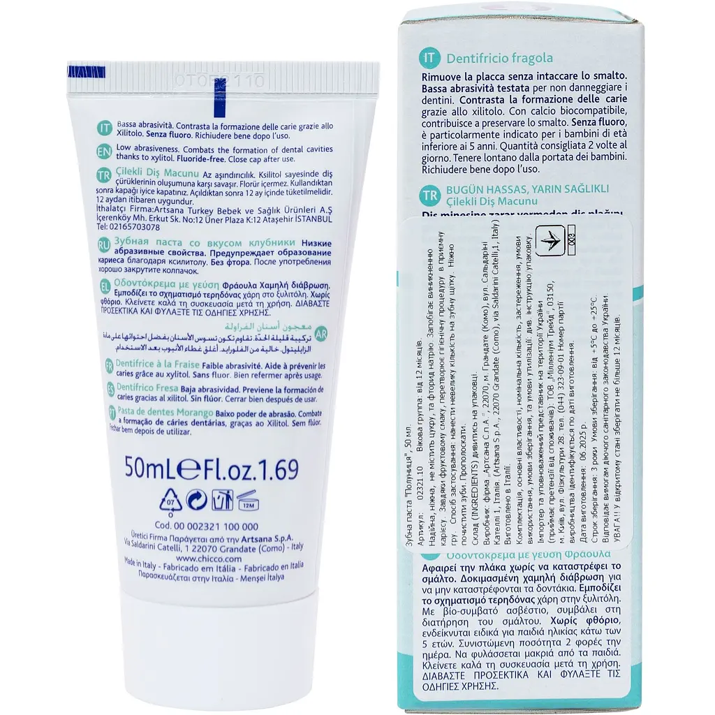 Зубна паста Chicco Полуниця, 50 мл (02321.10) - фото 9