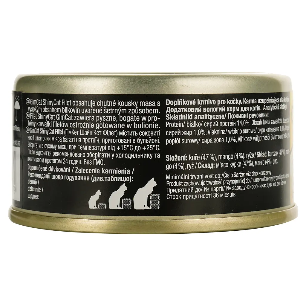 Влажный корм для кошек GimCat Shiny Cat, с курицей и манго, 70 г - фото 3