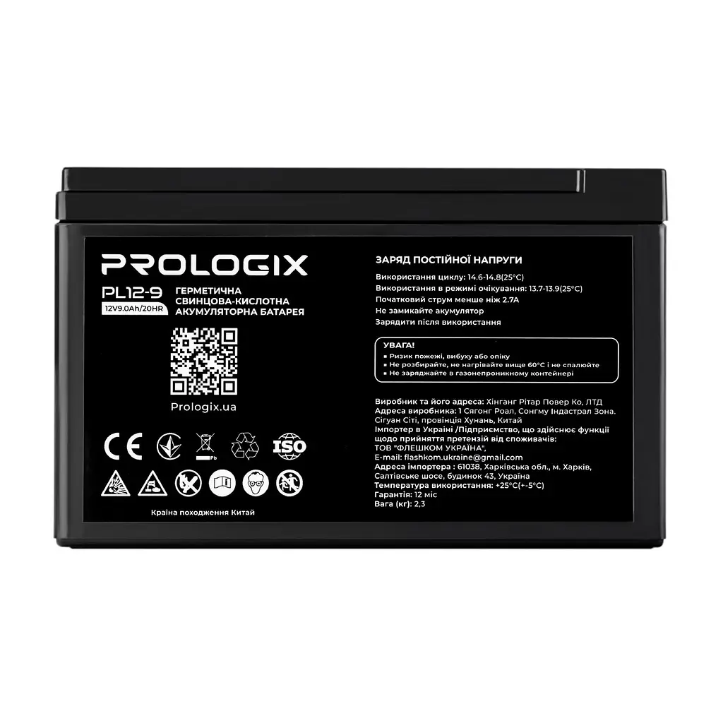 Акумуляторна батарея для ДБЖ ProLogix AGM 12 V / 12 А*ч (PL12-12) - фото 4