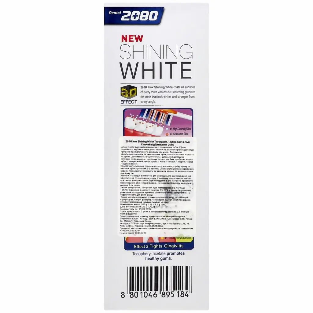 Зубна паста Aekyung 2080 New Shining White відбілююча 100 г - фото 4