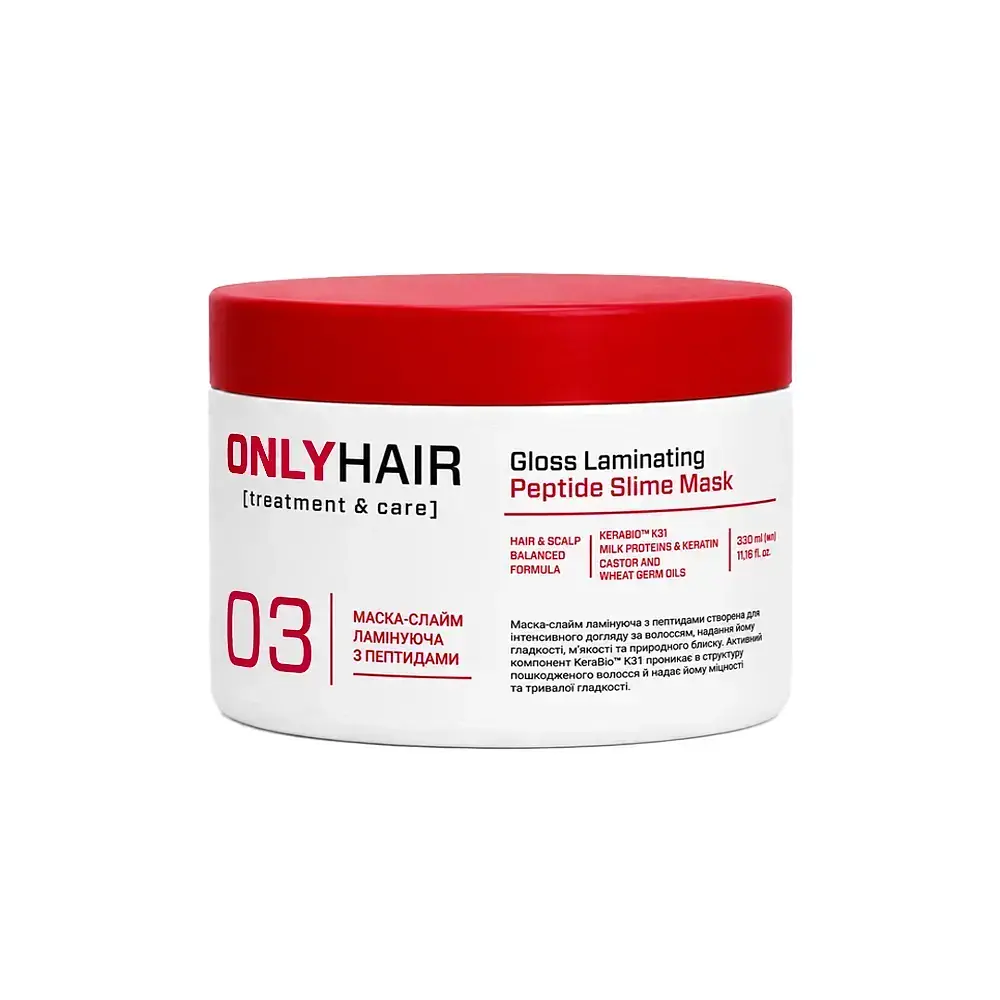 Маска-слайм для волосся ламінуюча з пептидами Only Hair Gloss Laminating Peptide Slime Mask, 330 мл