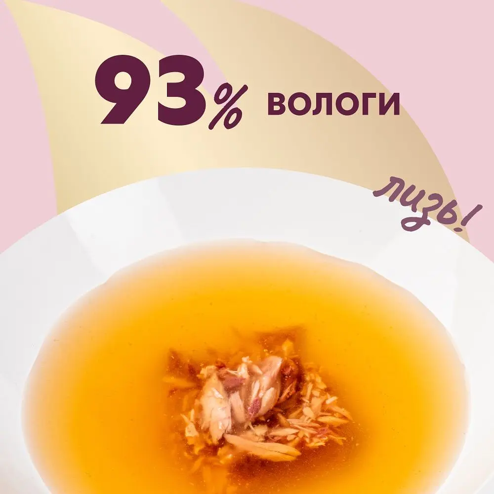 Напиток для кошек Delickcious с тунцем 140 г - фото 5