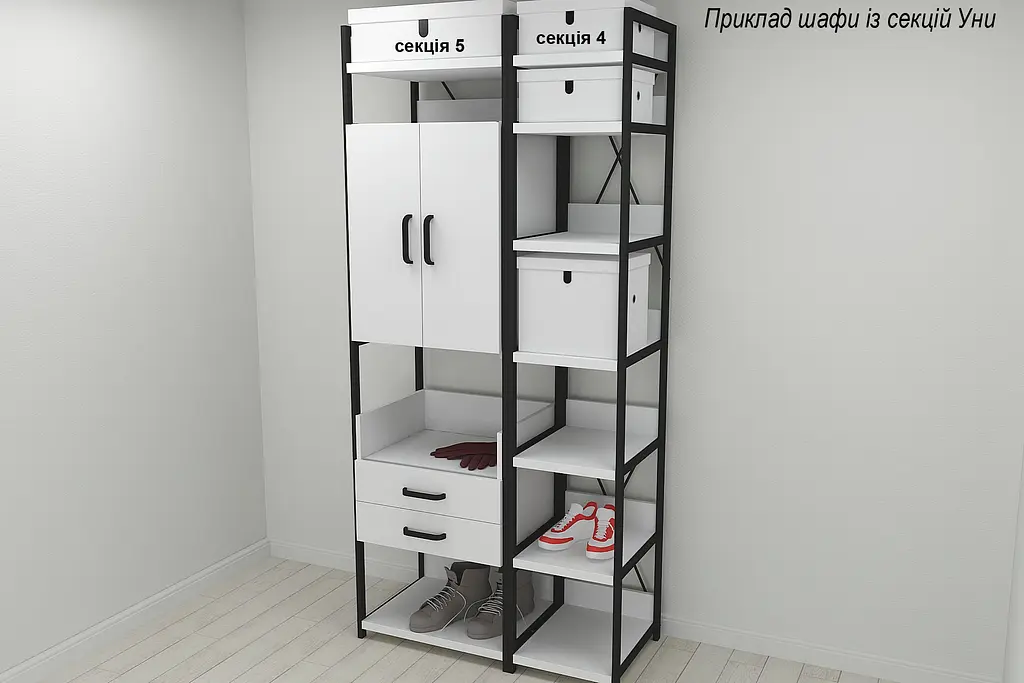 Шафа Гардероб Уні секція 5 серії Конект Ferrum-decor 220x60x50см Чорний метал ДСП Білий 32 мм (FRD-104511) - фото 6