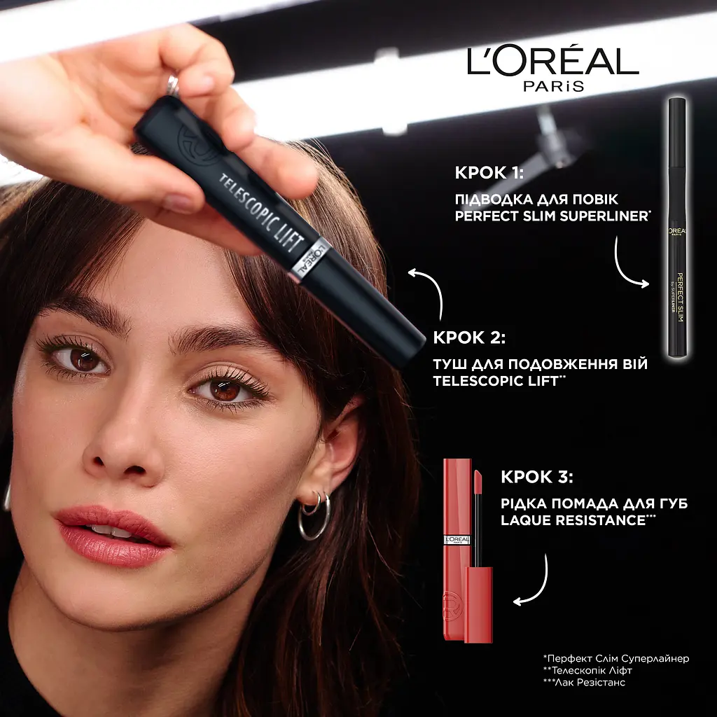 Тушь для телескопического удлинения и объема ресниц L'Oreal Paris Telescopic Lift черная 6.4 мл - фото 6