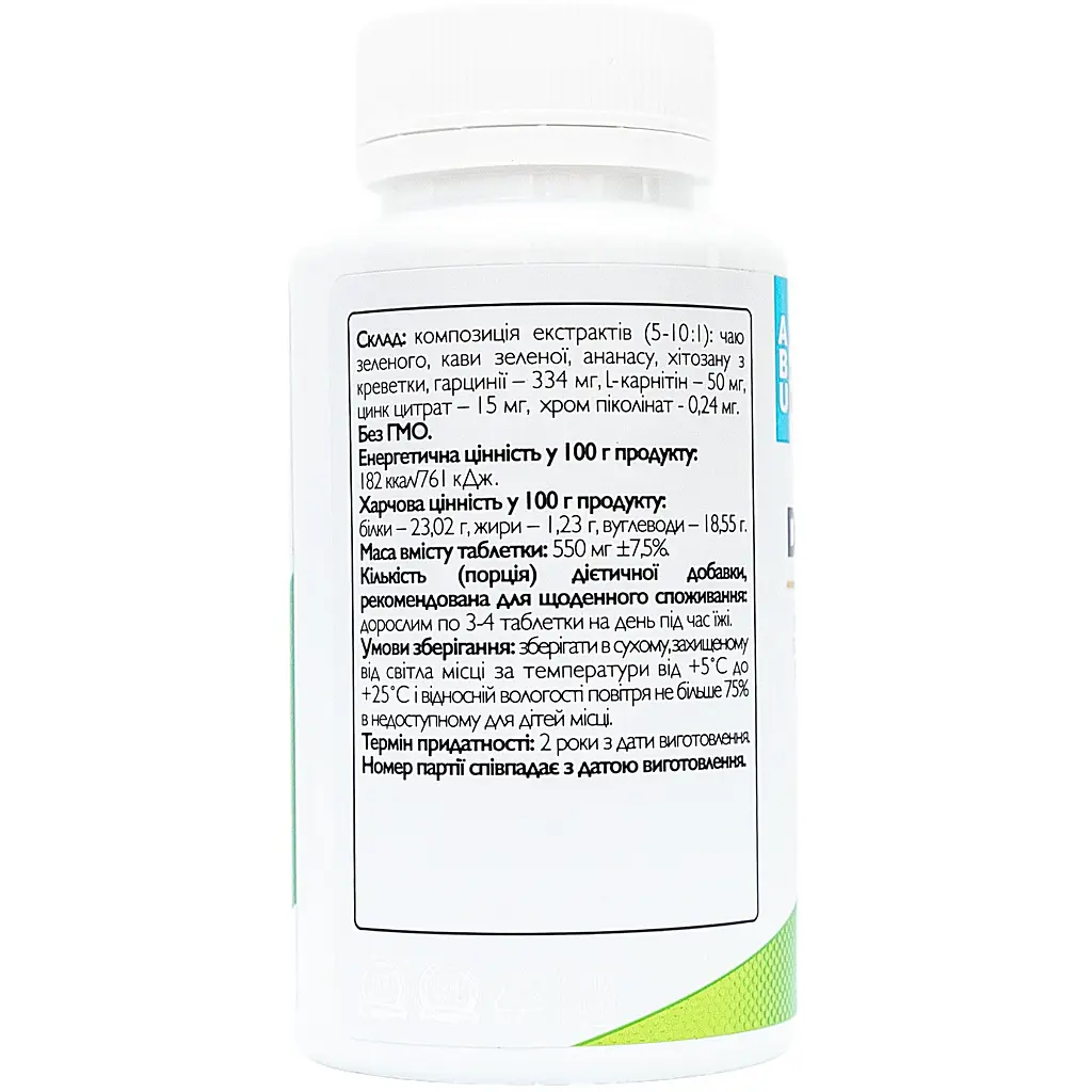 Комплекс All be Ukraine Diet Support для схуднення та корекції фігури 90 таблеток (ABU-01045) - фото 2