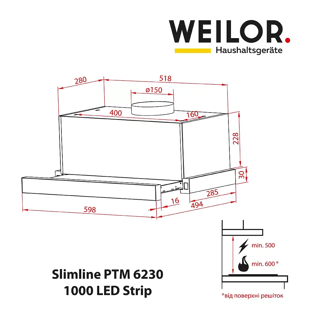 Вытяжка телескопическая WEILOR Slimline PTM 6230 SS 1000 LED Strip - фото 11